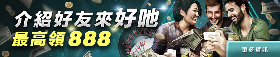 拉斯維加斯娛樂城