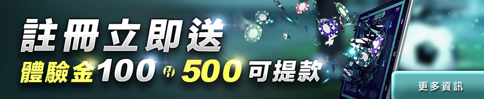 拉斯維加斯娛樂城